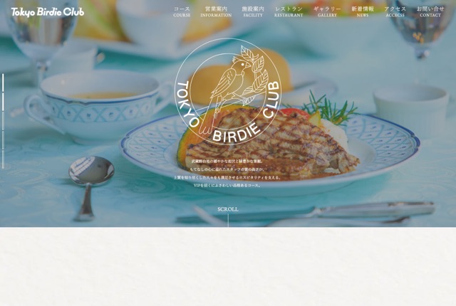 東京バーディクラブの公式サイト